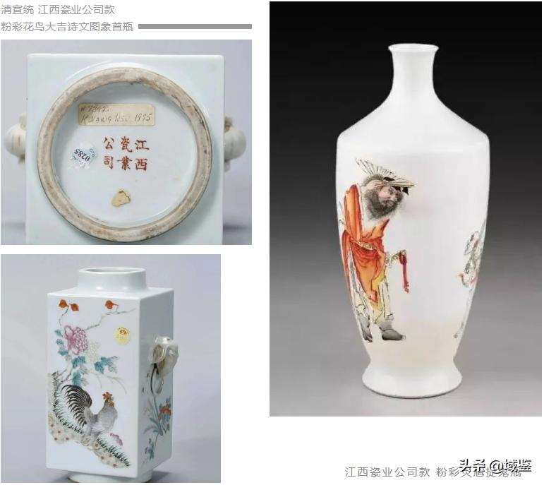 民国真正的官窑瓷,晚清民窑瓷