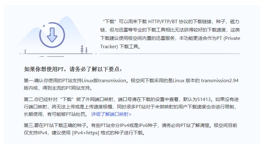 简单易用专治花里胡哨的NAS！小姐姐实测极空间新Z4！附微信备份