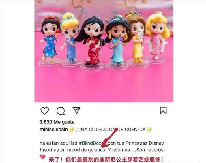 名创优品日本货是真的吗,名创优品日本货