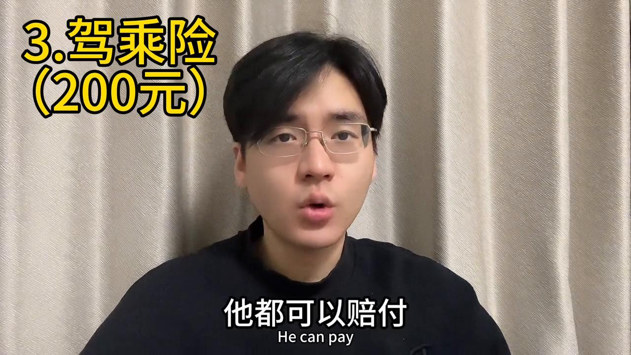 保险是智商税吗,汽车保险要怎样卖最好啊