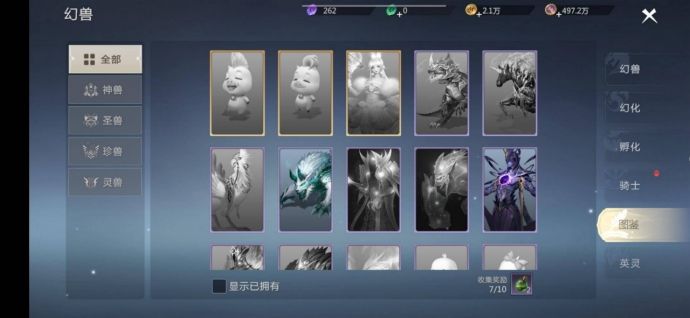 来《魔域手游2》与吴镇宇一起玩转魔幻世界！登顶亚特大陆