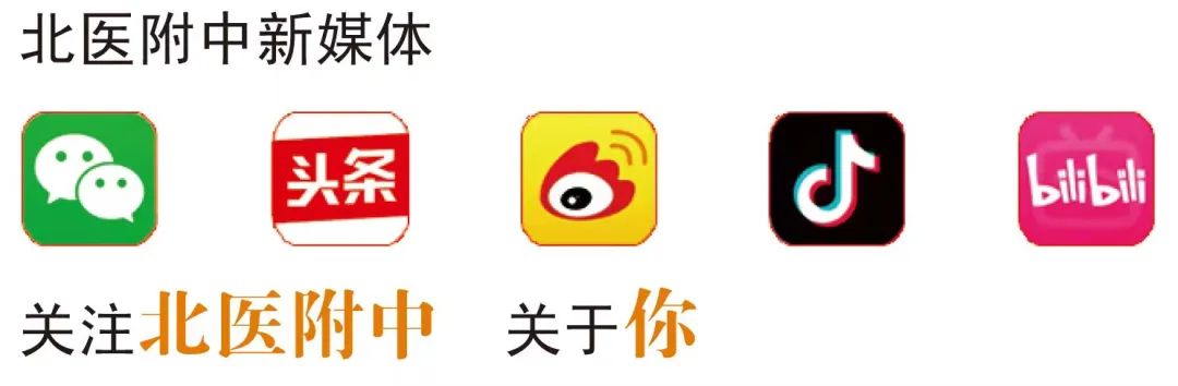 北医附中第五届“青春季”主题活动圆满落幕