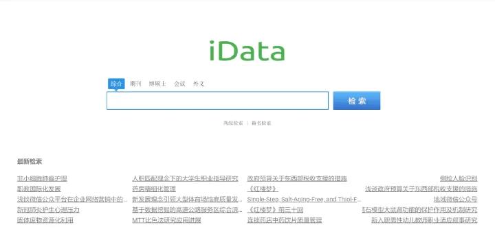 电脑最好用的3个网站推荐,电脑上有哪些好网站推荐