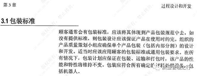 关于设计变更的理解,关于设计变更的联系单怎么写