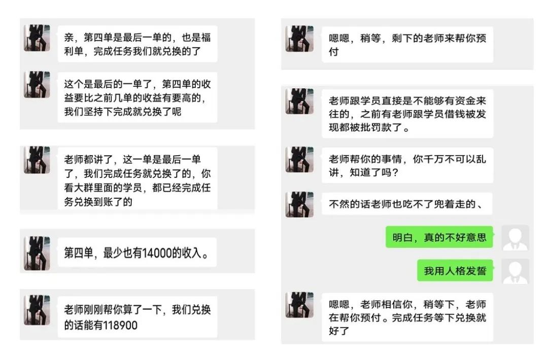 被诈骗了叫黑客追回,被诈骗了黑客能给弄回来吗