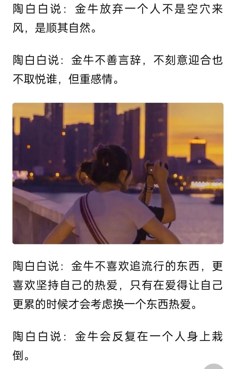 如何度过与金牛座的平淡期,如何征服金牛座男人的心