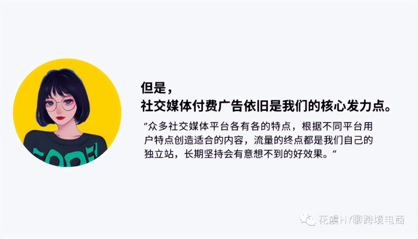 跨境独立站推广引流的几种方式,跨境独立站营销策略