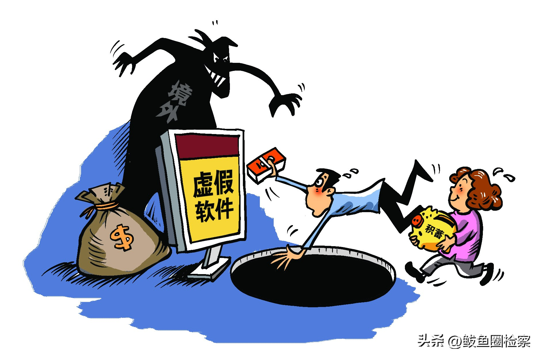 打击电信网络诈骗犯罪汇报材料,电信网络诈骗犯罪链条大揭秘