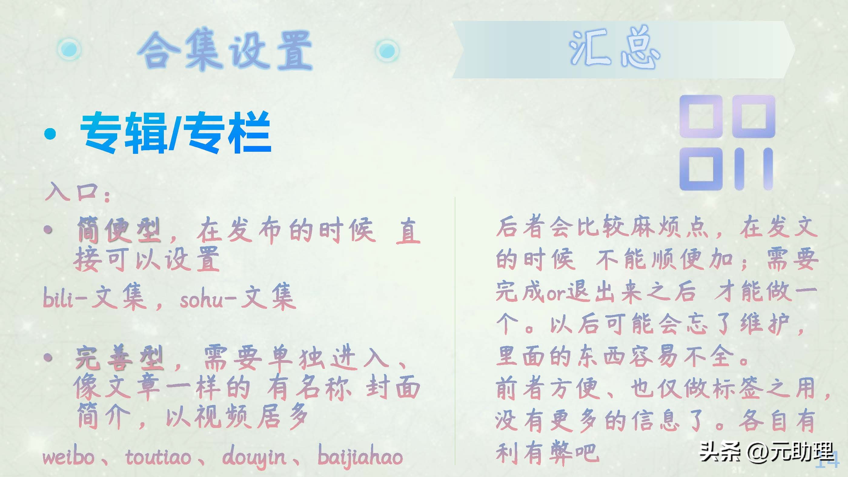 有哪些可以发布文章的自媒体平台,图文都可以发哪些自媒体平台