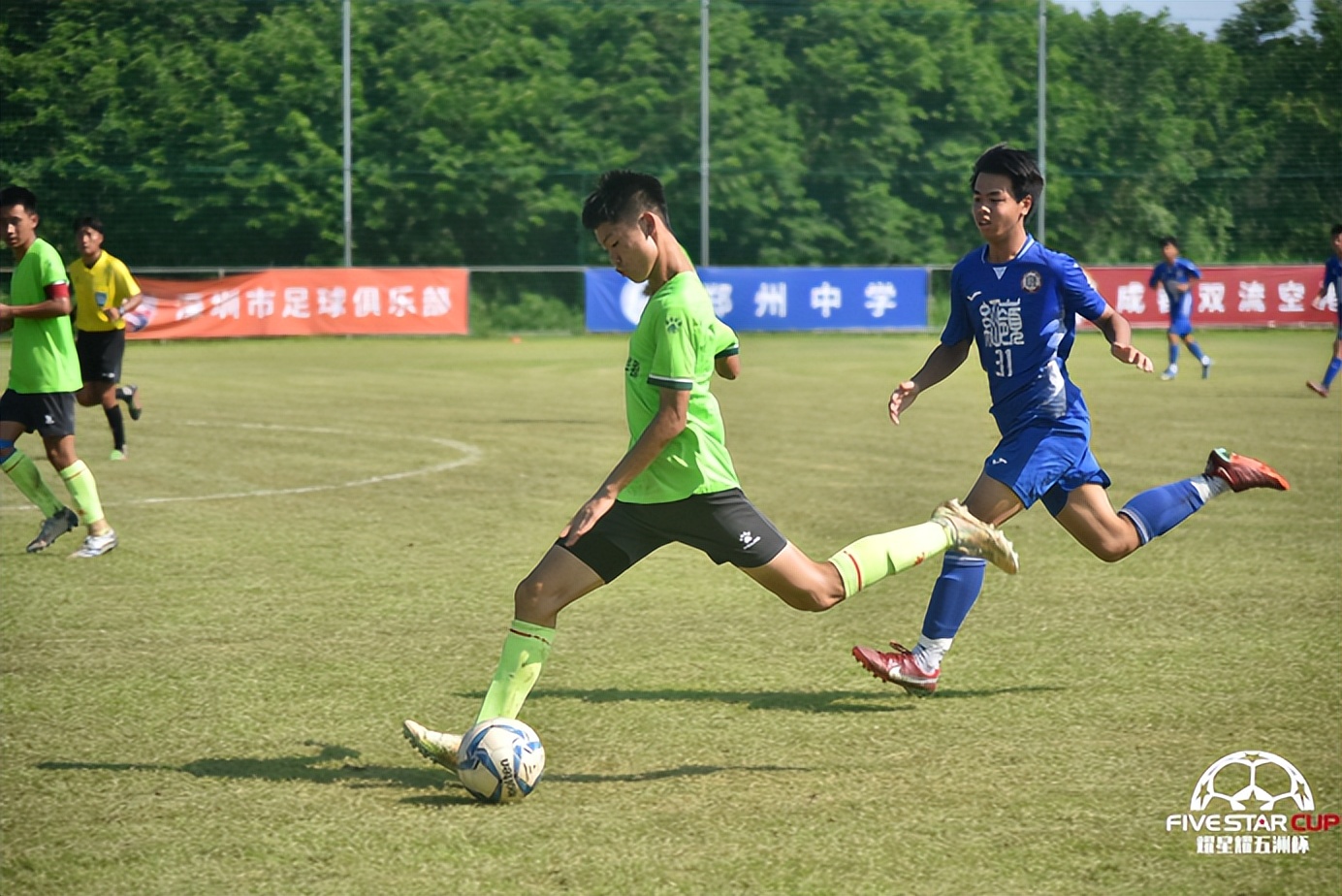 星耀五洲杯三水威斯汀,2023威斯汀青少年精英挑战赛