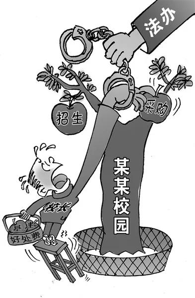 跳楼教师10万元买编制，这样的事一点也不新鲜