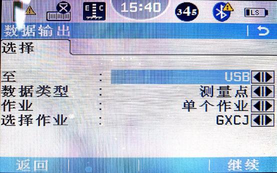 二等水准测量表怎样输入南方平差,二等水准平差计算教程
