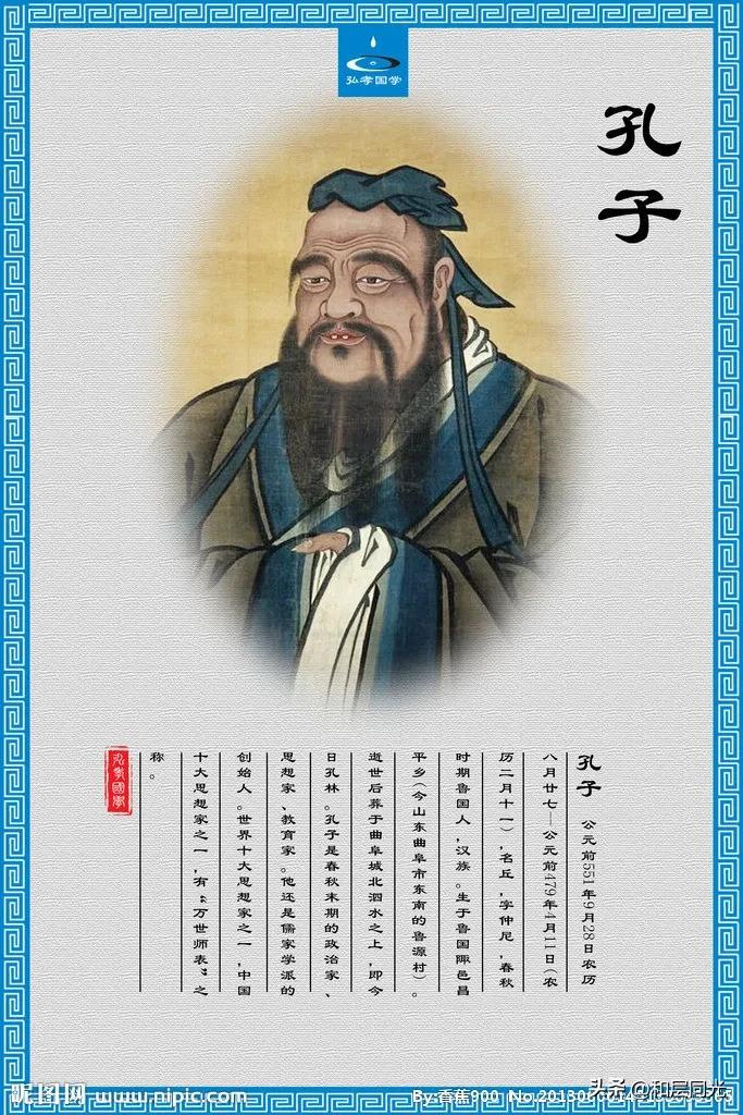 为啥说三教九流不入流,三教九流的分类是出自于儒家吗