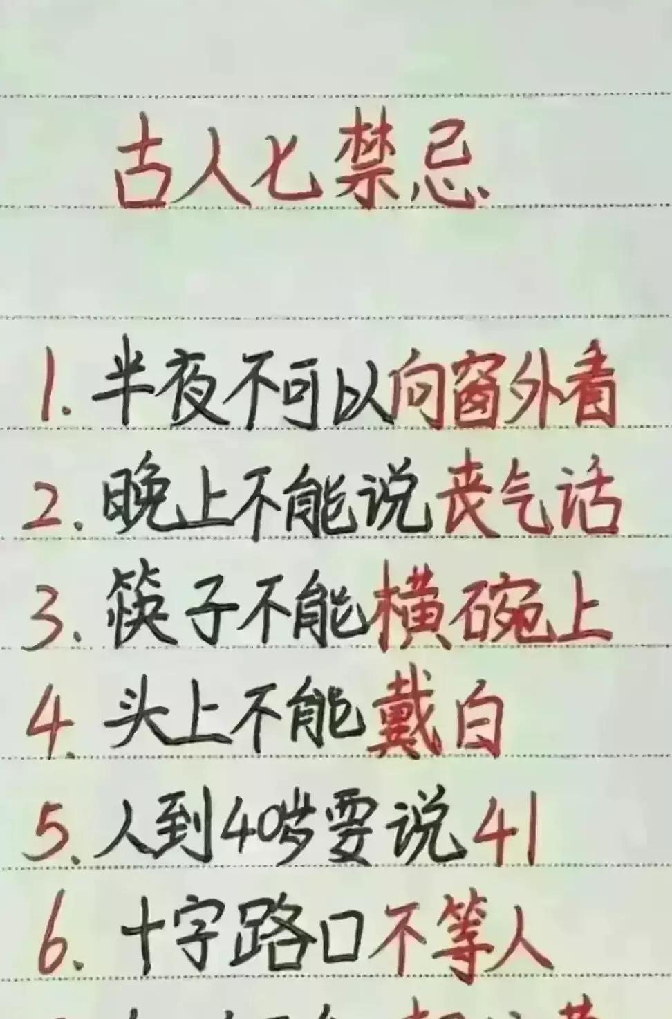 小智的十大秘密,小智是不是变傻了