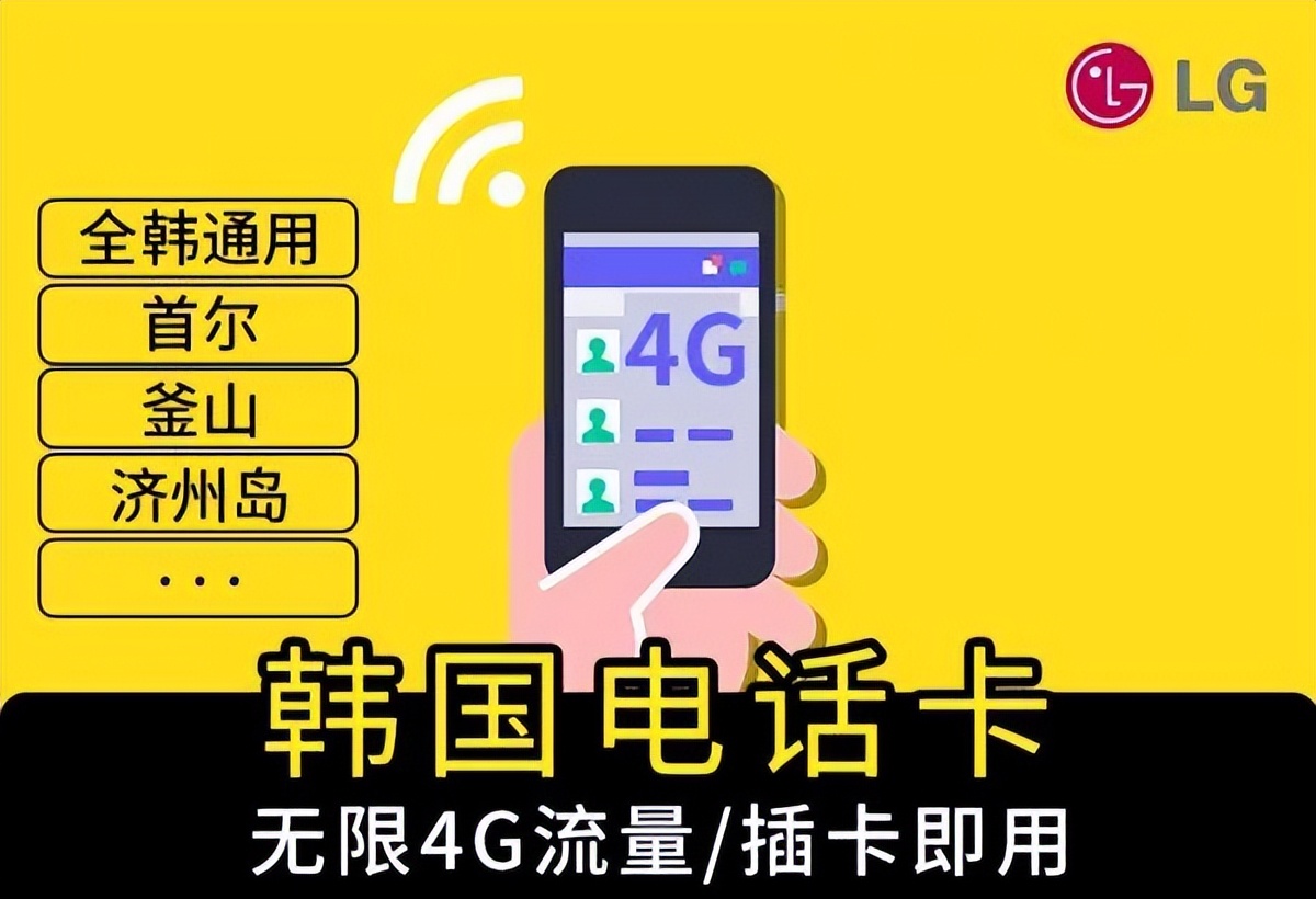 在韩生活技巧,在韩省钱小技巧