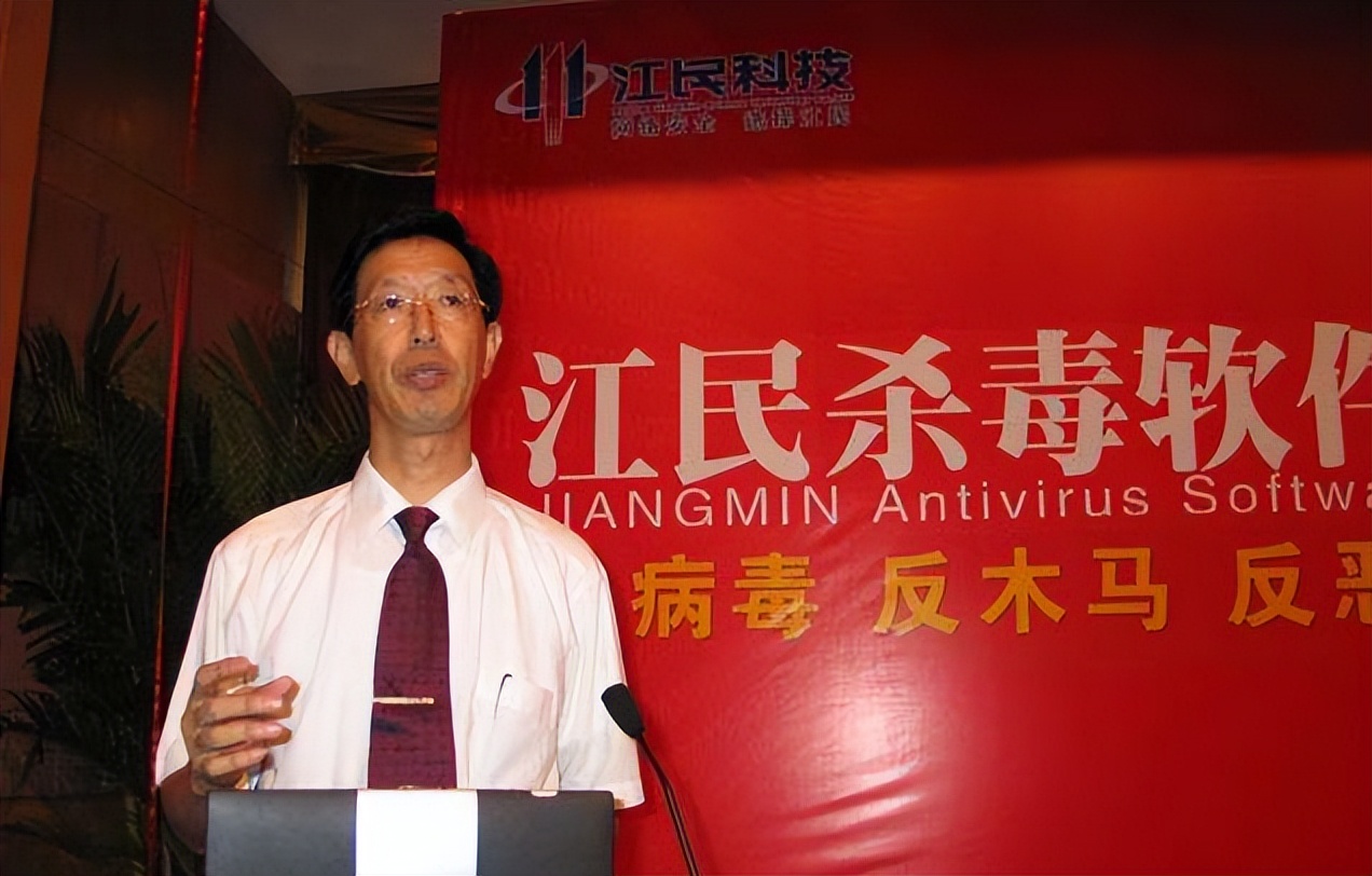 国内杀毒软件四大巨头,国产杀毒软件哪家强