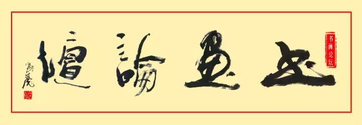 没骨花卉创作,没骨花卉是什么