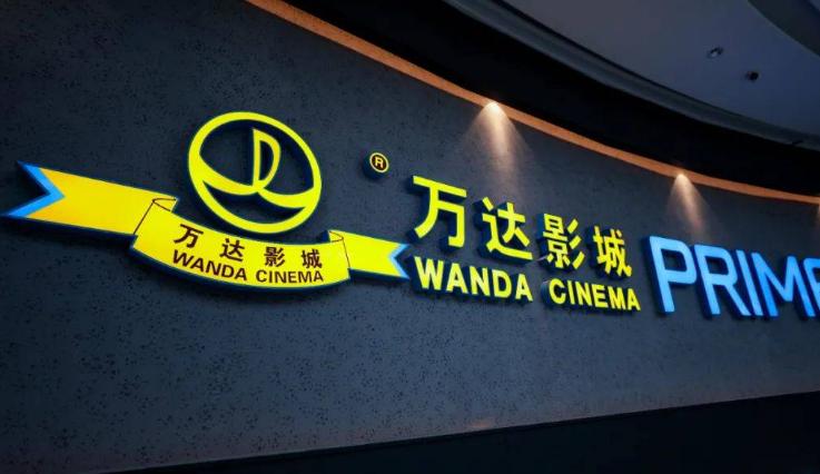 万达电影年度片单重磅亮相,万达电影春节档一直到什么时候