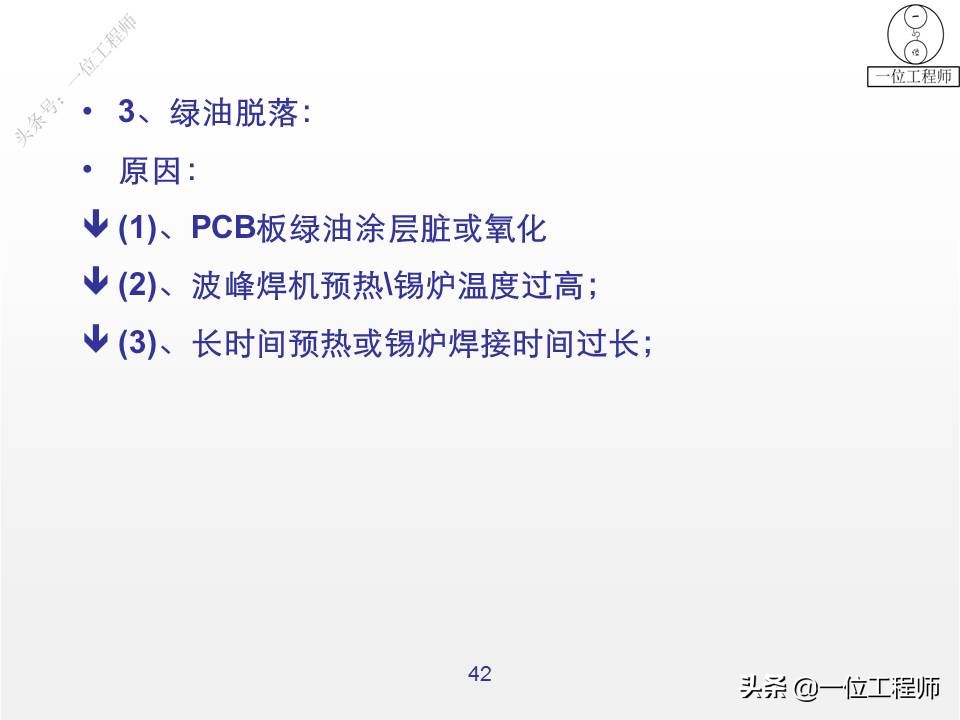 锡焊操作要领有哪些,锡焊不牢能用什么再焊