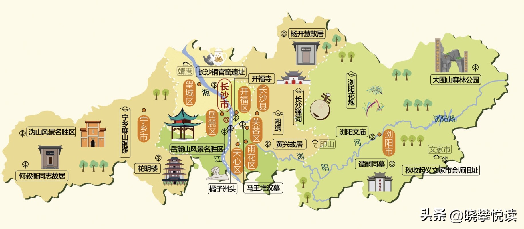 长沙市历任市长公示,现长沙各区县市主要领导