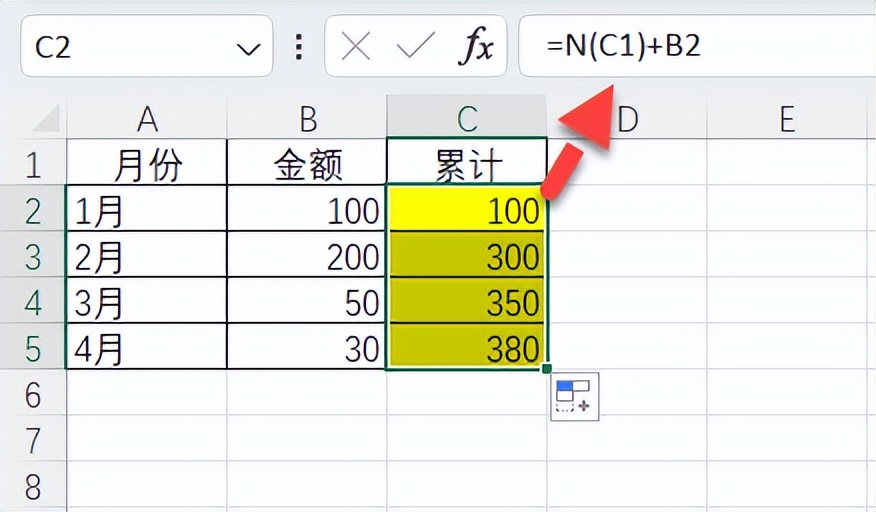 excel必背50个常用公式,excel公式简单讲解大全