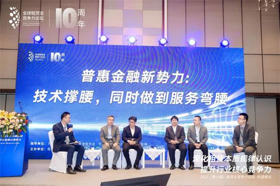 为什么选择仲利国际融资租赁,仲利国际融资租赁论坛