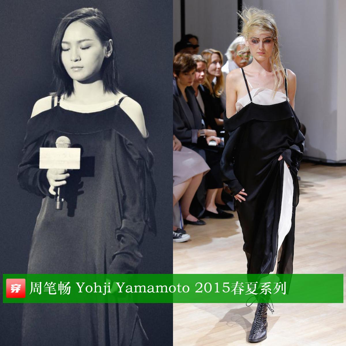 周笔畅乘风破浪的姐姐高定,周笔畅演唱会穿了6套高定