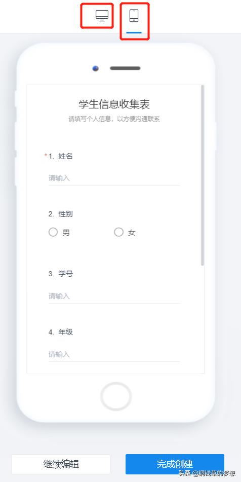 金山表单可以免费收集多少数据,金山表单数据收集方法