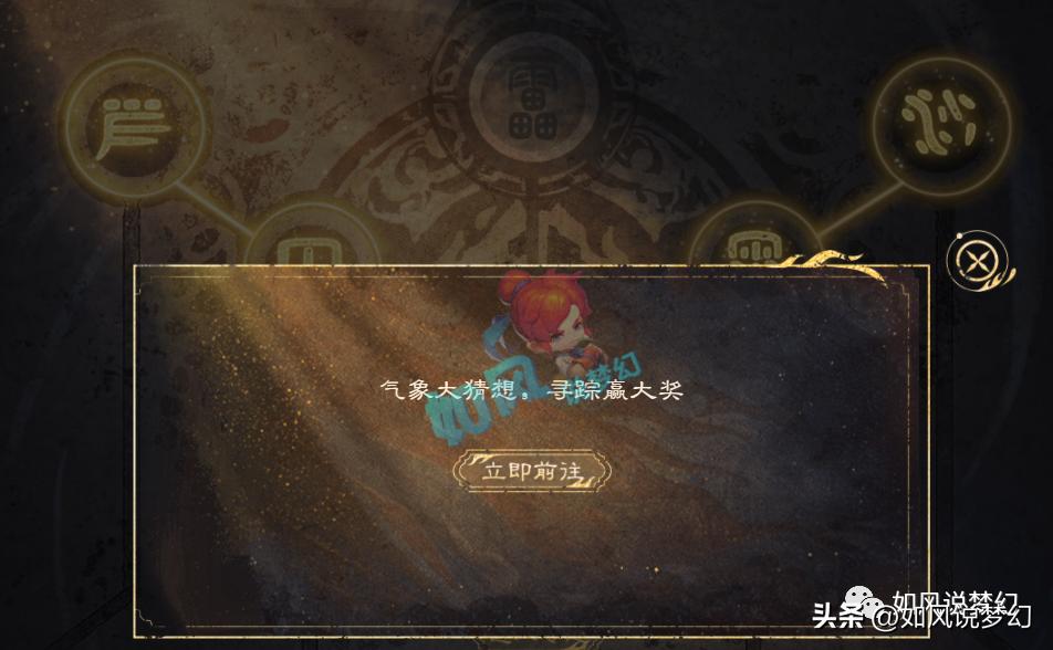 梦幻西游新资料片对各个等级影响,梦幻西游暑假新资料片宝宝展示