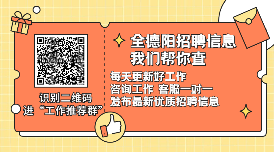今日招聘岗位,桂林人才市场今日都有哪些岗位