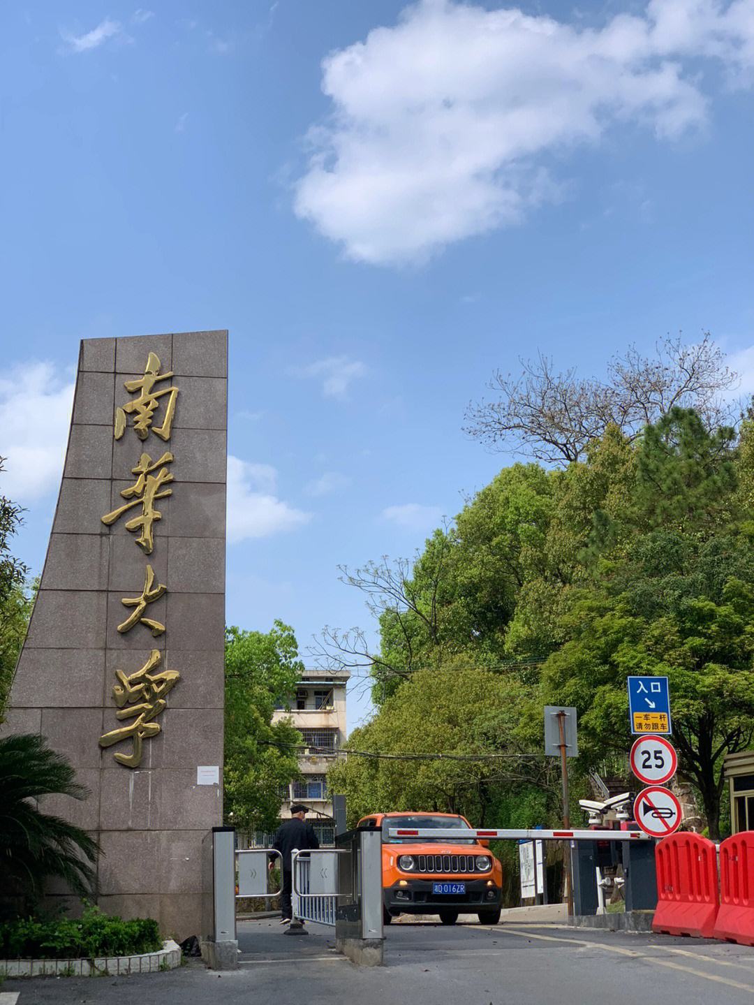 想学医在湖南需要考哪几门,湖南想学临床医学怎么选科