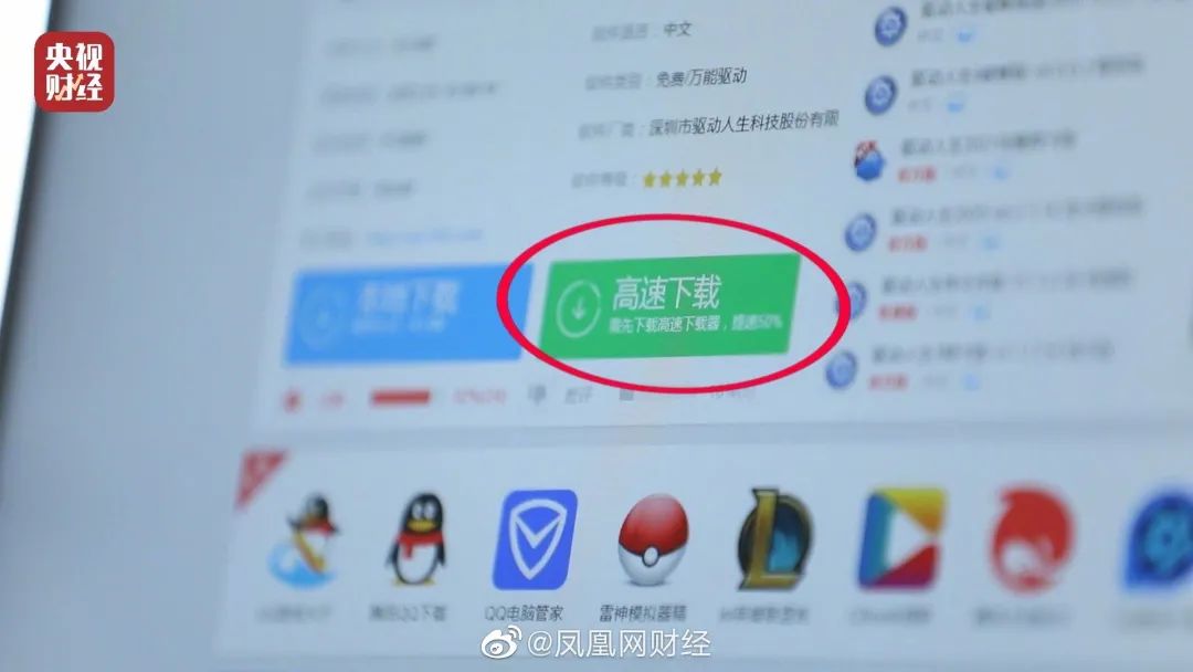 这些315曝光过的坑你踩过哪些,315曝光视频回放