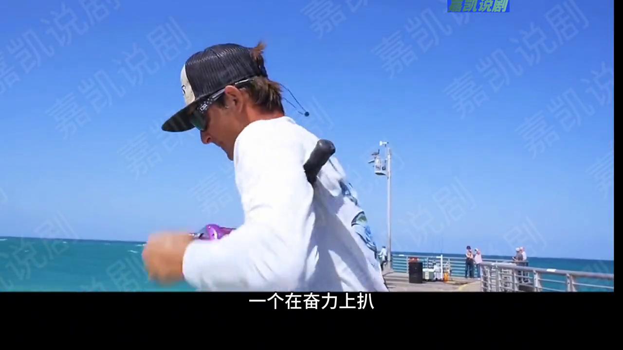 海钓路亚入门装备推荐,海钓路亚钓鱼视频