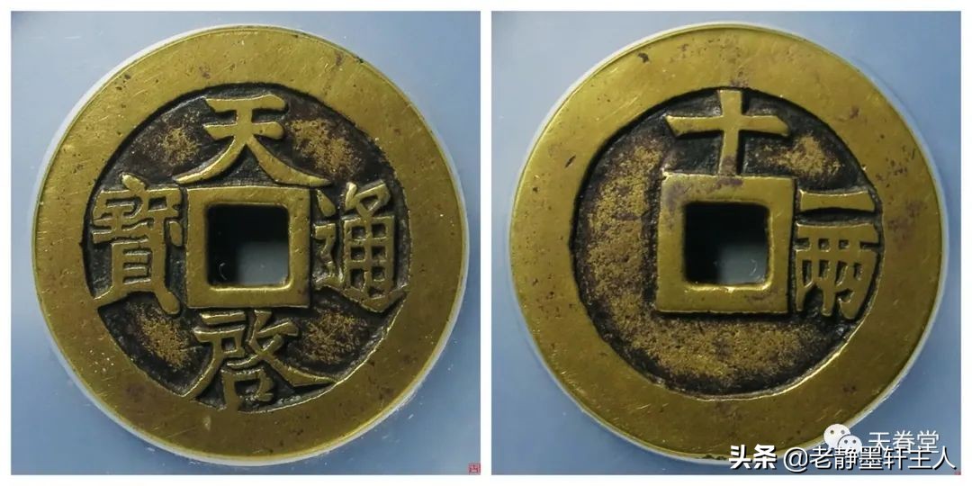 2019古钱币市场行情,2021年古钱币行情及成交欣赏