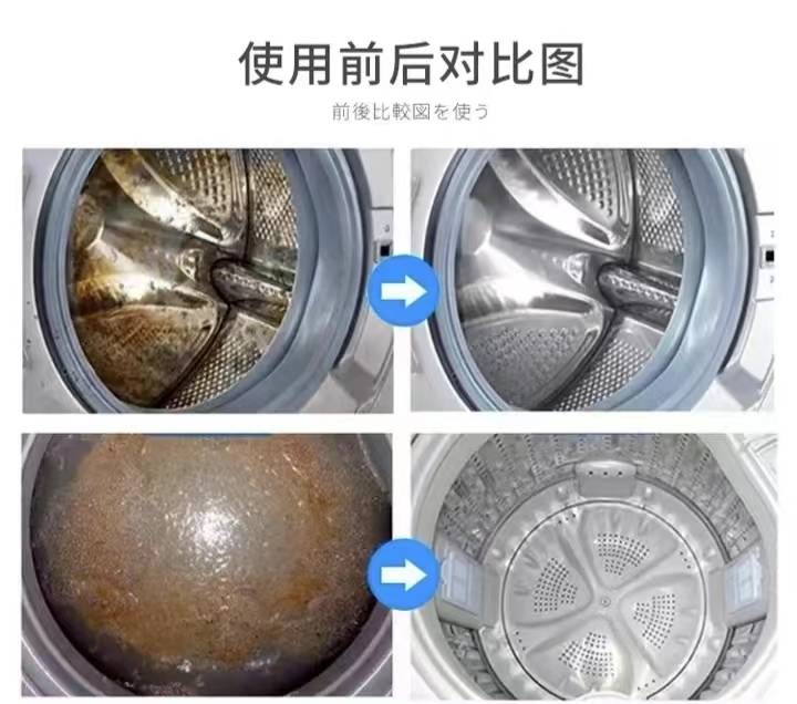 滚筒洗衣机衣服有小洞怎么回事,滚筒洗衣机筒里有东西怎么办