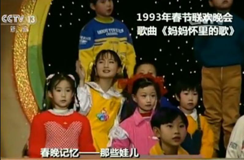 80年代的童星蒋小涵,童星蒋小涵主持