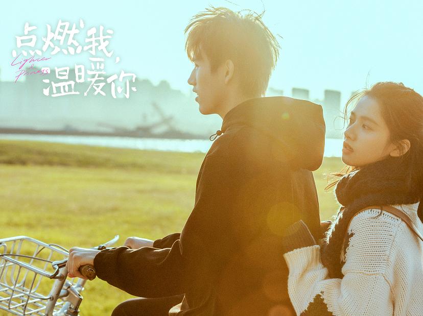 点燃我温暖你张晓蓓结局,点燃我温暖你方志靖结局