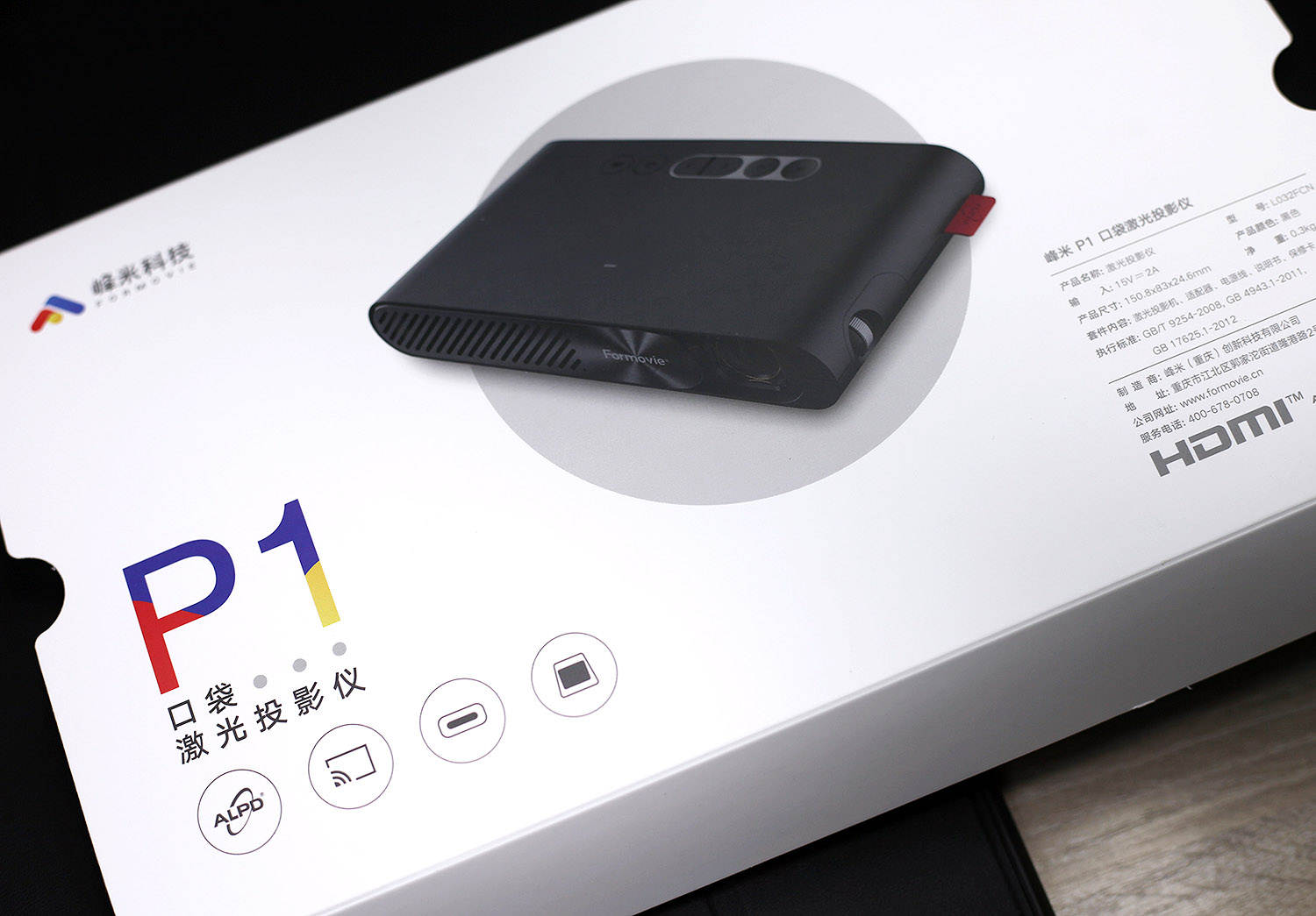 峰米X1激光投影仪测评,峰米p1投影仪