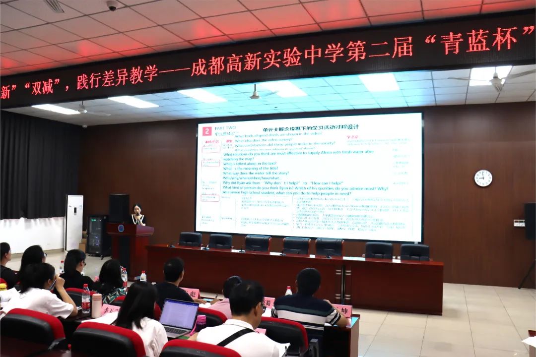 “教”沐春风,“赛”见精彩!高新实验高品质课堂建设,行胜于言