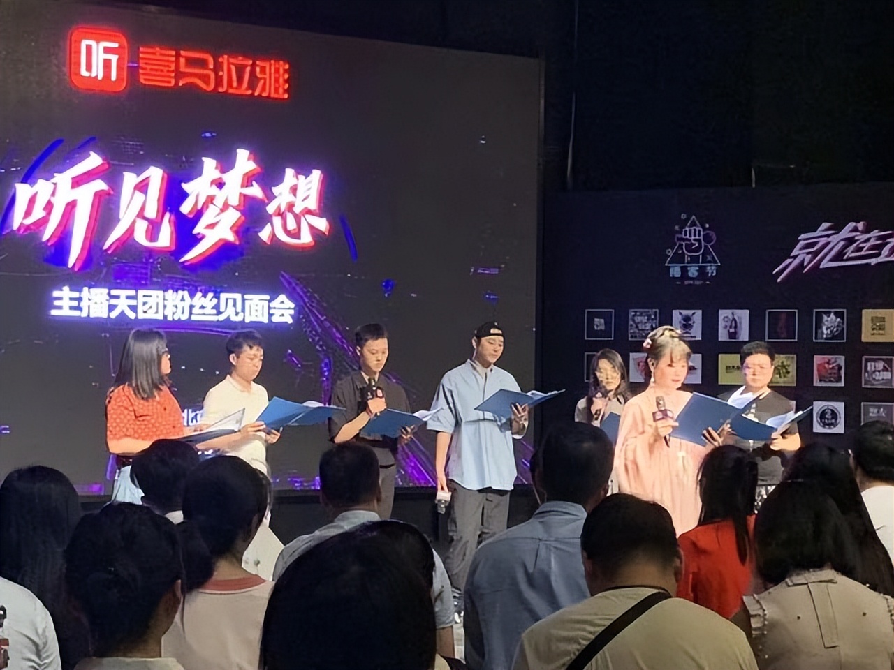 喜马拉雅暮玖斗破苍穹有声小说,喜马拉雅有声书主播