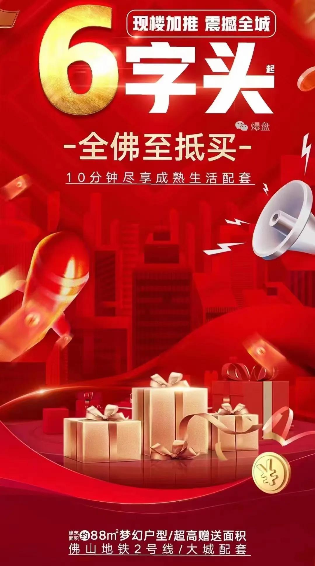 南海润立丽苑房价,南海润立丽苑房价多少