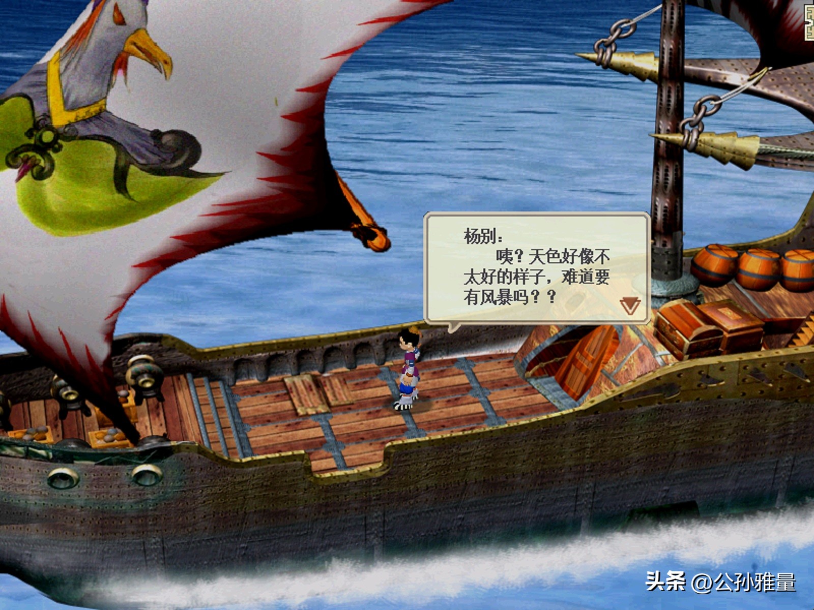 单机游戏天河传说攻略大全,类似天河传说的单机游戏