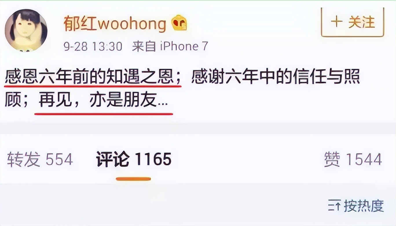 林心如给霍建华花了三亿买条项链,林心如说霍建华开豪车