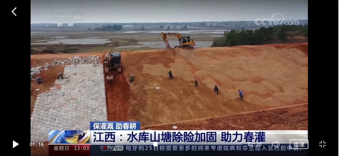 赞!赞!赞!央视《新闻联播》综合头条,《新闻直播间》单条……