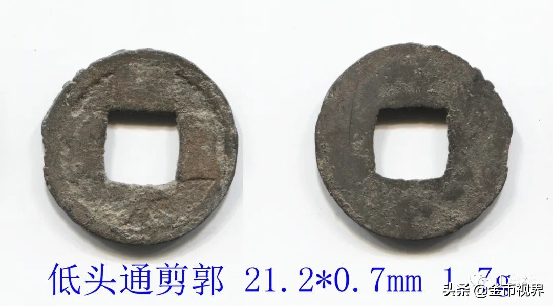 五代吴国钱币,五代十国楚国古钱币