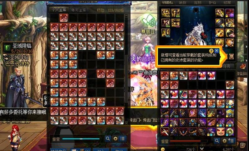 dnf商人集体封号,dnf商人封号公告