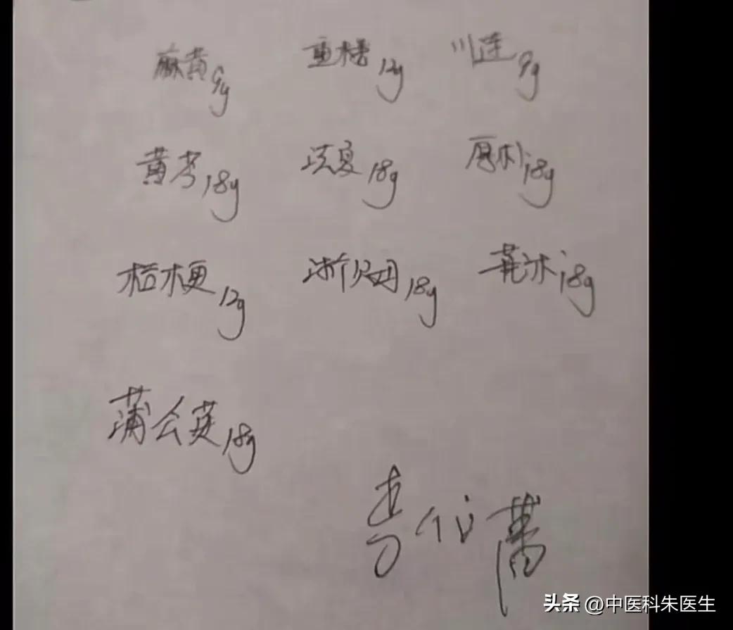 全国名老中医治疗癌症排名,国家级名老中医朱良春治癌症