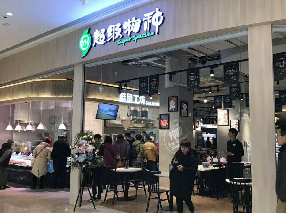 永辉超市竞争分析,永辉超市如何建立零售竞争优势