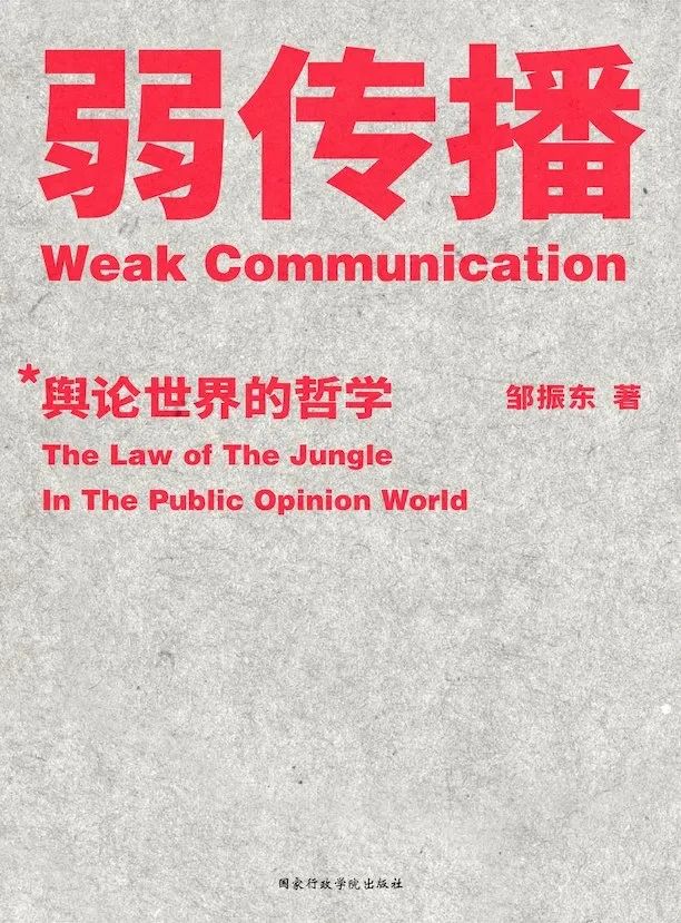 2020年推荐商业书单,商业书单推荐