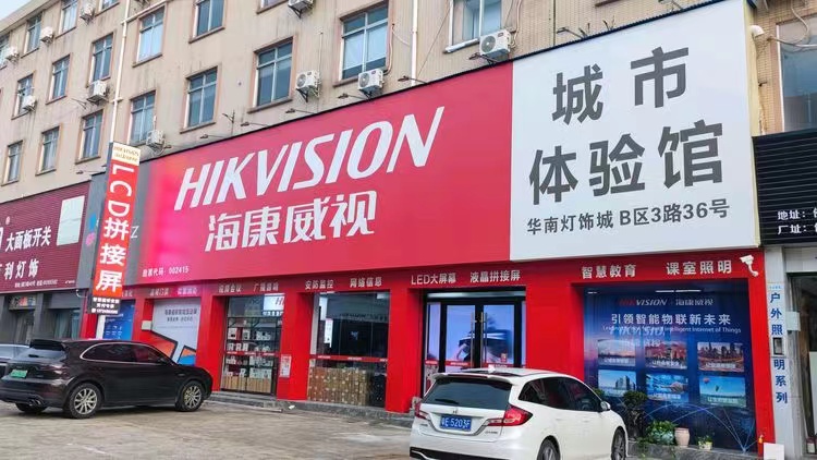 佛山智能化监控安装推荐,佛山企业安防监控上门安装